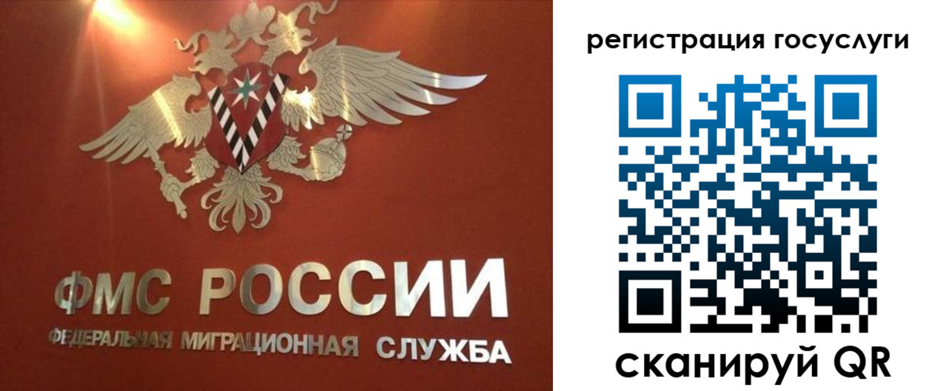 прописка ребенка в Кизляре