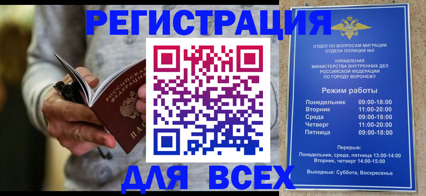 регистрация для дет. сада в Кизляре
